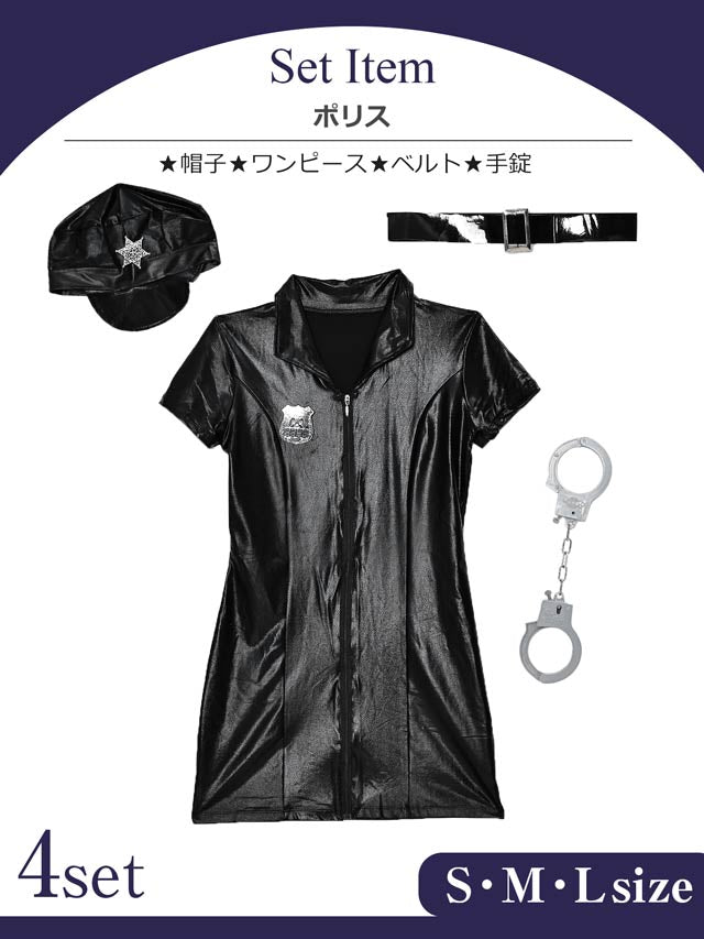 《ハロウィン早得★送料無料》9/2再入荷![4点SET]フロントファスナーワンピースポリスコスチューム【2025ハロウィン/コスプレ】
