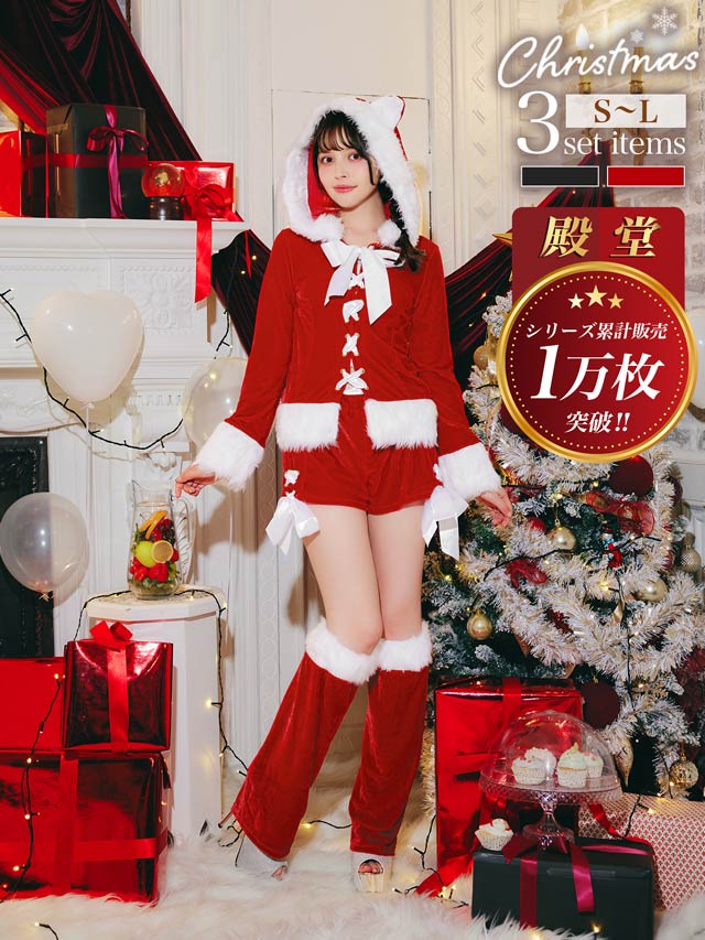 [3点セット]ネコ耳トップス＆ショートパンツセット【2025サンタ/コスプレ】