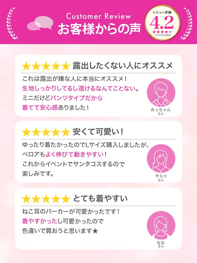 [3点セット]ネコ耳トップス＆ショートパンツセット【2025サンタ/コスプレ】