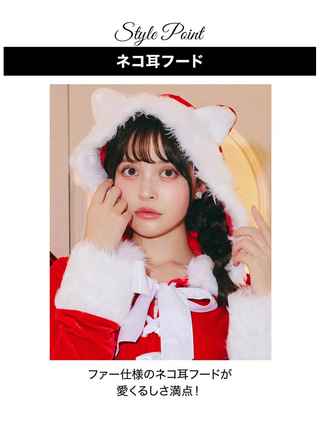 [3点セット]ネコ耳トップス＆ショートパンツセット【2025サンタ/コスプレ】