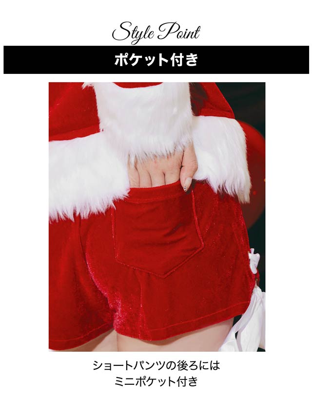 [3点セット]ネコ耳トップス＆ショートパンツセット【2025サンタ/コスプレ】