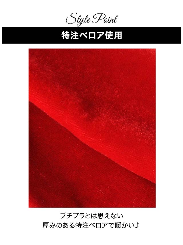 [3点セット]ネコ耳トップス＆ショートパンツセット【2025サンタ/コスプレ】