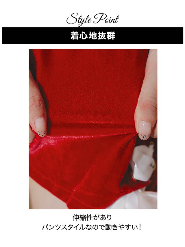 [3点セット]ネコ耳トップス＆ショートパンツセット【2025サンタ/コスプレ】