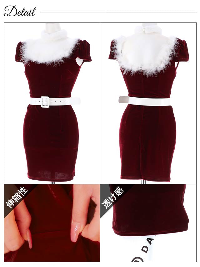 [4点SET]フェザー×ファーSEXYタイトサンタワンピースセット【2025サンタ/コスプレ】
