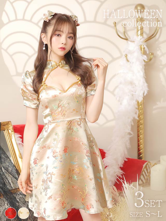 《ハロウィン早得★送料無料》【3点SET】Cuteチャイナコスチューム【2025ハロウィン/コスプレ】