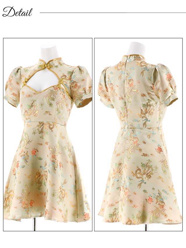 《ハロウィン早得★送料無料》【3点SET】Cuteチャイナコスチューム【2025ハロウィン/コスプレ】