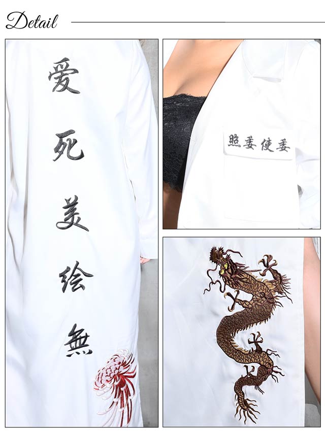 《ハロウィン早得★送料無料》【4点SET】ロングタイトスカート特攻服コスチューム【2025ハロウィン/コスプレ】