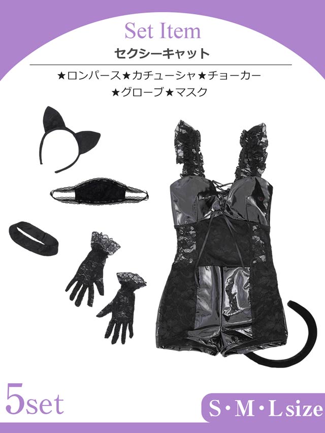 《ハロウィン早得★送料無料》【5点SET】セクシーブラックキャットコスチューム【2025ハロウィン/コスプレ】