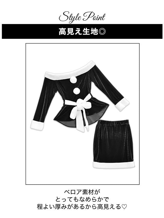 [4点SET]ペプラムサンタトップス＆タイトスカートセット【2025サンタ/コスプレ】