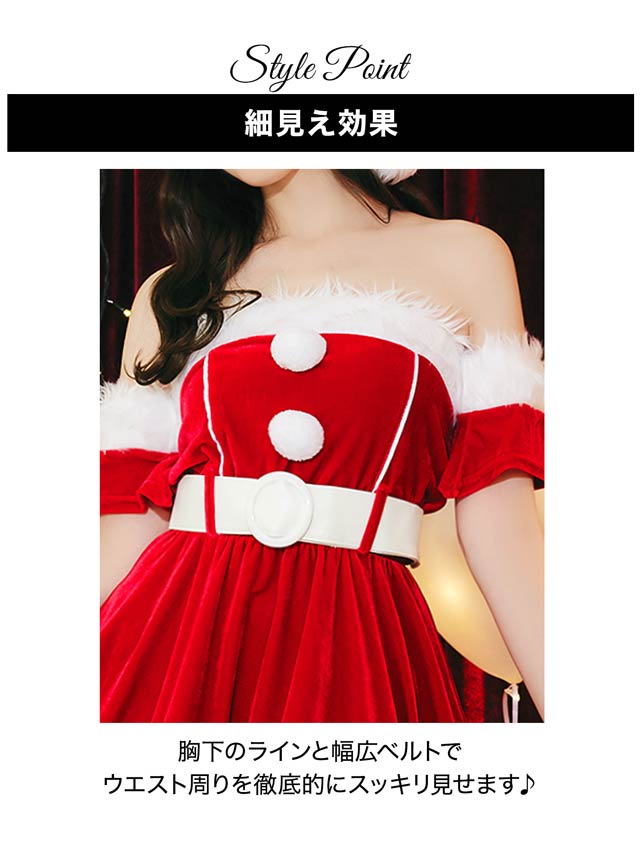 [5点SET]オフショル風サンタワンピースセット【2025サンタ/コスプレ】