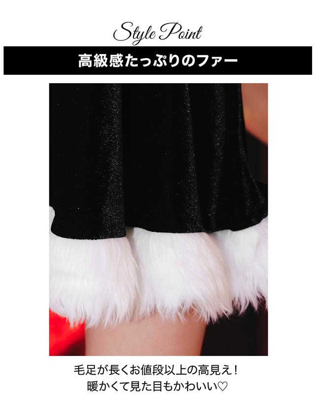 [5点SET]オフショル風サンタワンピースセット【2025サンタ/コスプレ】
