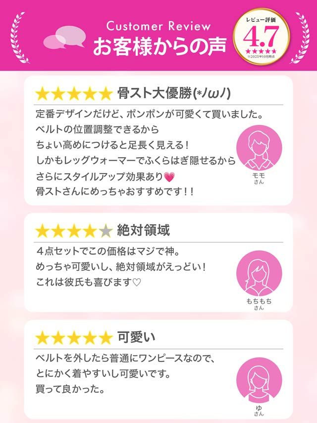 [4点SET]ベルト付きフレアサンタワンピースセット【2025サンタ/コスプレ】