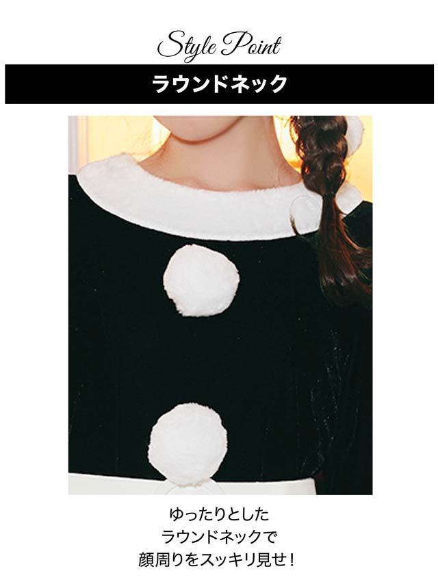 [4点SET]ベルト付きフレアサンタワンピースセット【2025サンタ/コスプレ】