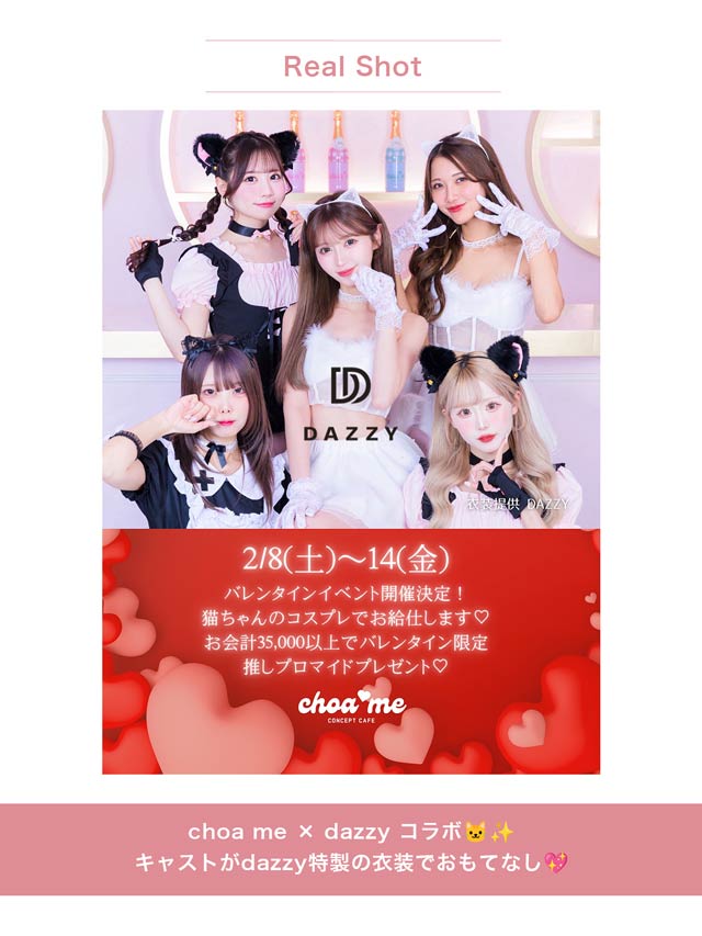 《ハロウィン早得★送料無料》9/8再入荷!【6点SET】猫耳ゴシックメイドコスチューム【2025ハロウィン/コスプレ】