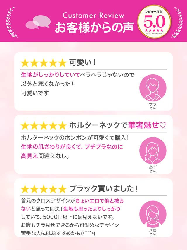 [5点SET]サンタクロストップス＆リボン付きタイトスカートセット【2025サンタ/コスプレ】