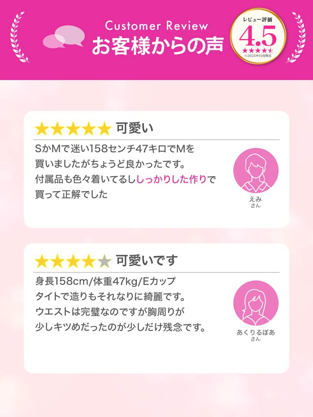 [5点SET]フロントジップカットアウトサンタワンピースセット【2025サンタ/コスプレ】