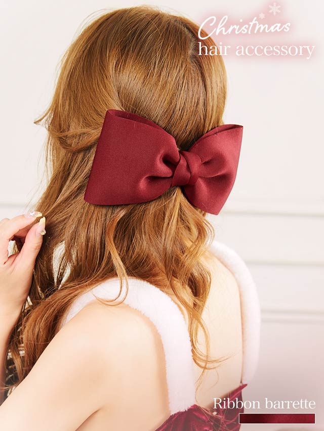 ガーリービッグリボンバレッタ【2025サンタ/コスプレ】[サンタ小物]