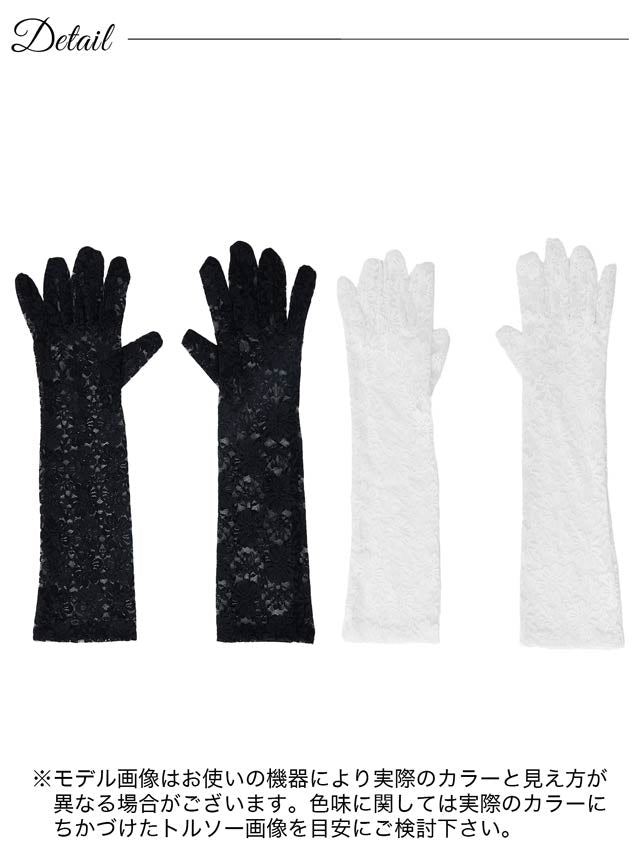 《ハロウィン早得★送料無料》シアーフラワーレースグローブ【2025ハロウィン/小物】