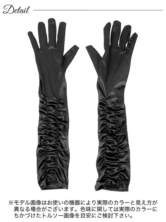 《ハロウィン早得★送料無料》シャーリングサテンロンググローブ【2025ハロウィン/小物】