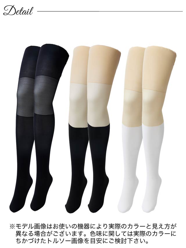 《ハロウィン早得★送料無料》フェイクニーハイストッキング【2025ハロウィン/小物】