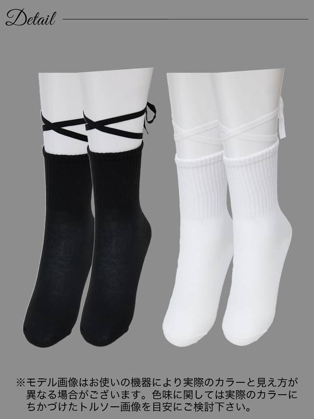 《ハロウィン早得★送料無料》レースアップリボンソックス【2025ハロウィン/小物】