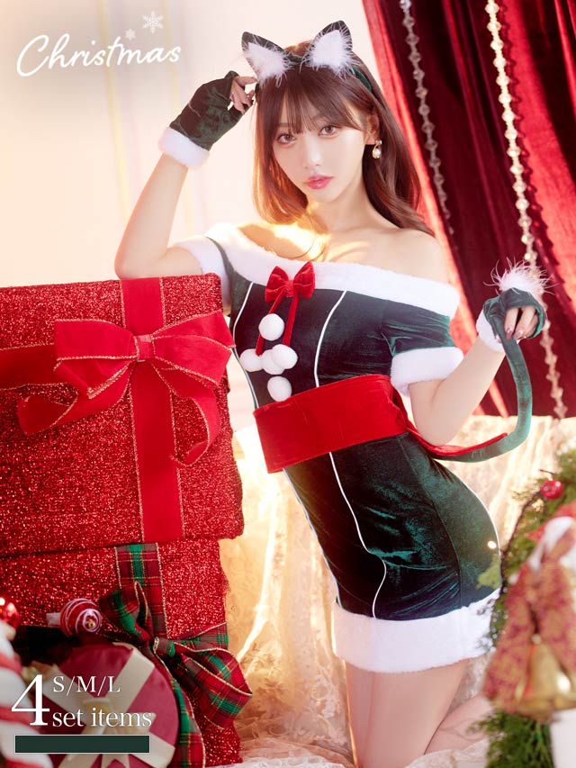 [4点SET]オフショルビッグリボン猫耳タイトサンタコスチューム【2025サンタ/コスプレ】