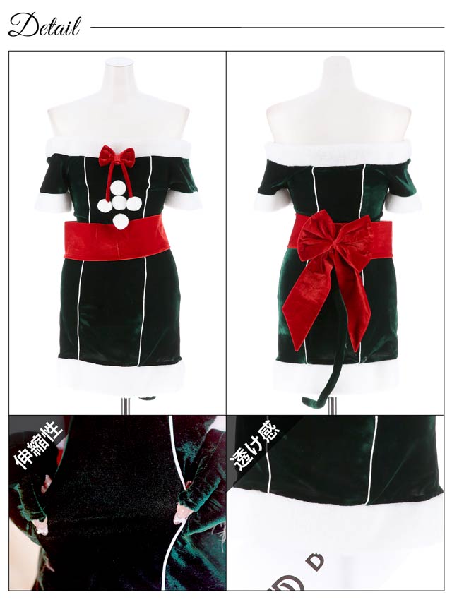 [4点SET]オフショルビッグリボン猫耳タイトサンタコスチューム【2025サンタ/コスプレ】