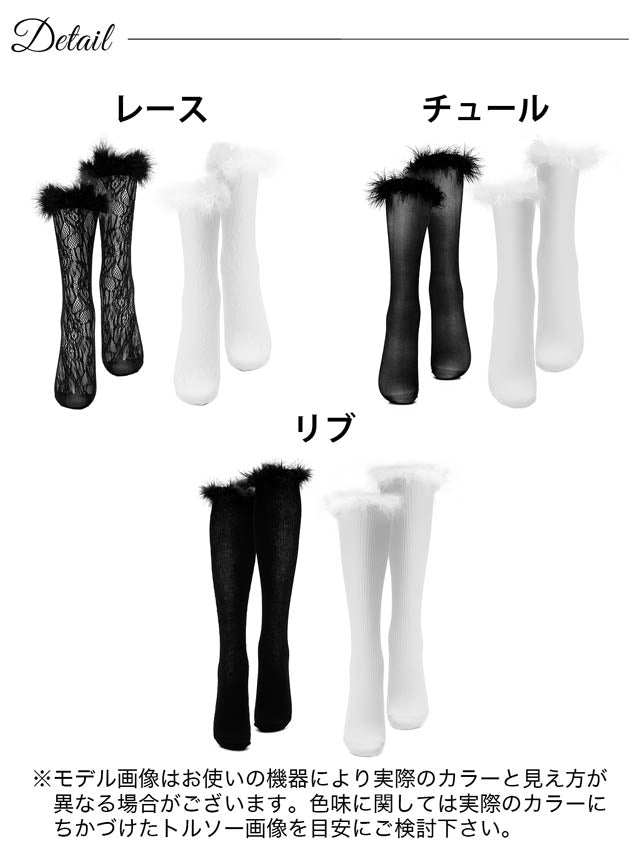 3typeボリュームファーソックス【2025サンタ/コスプレ】