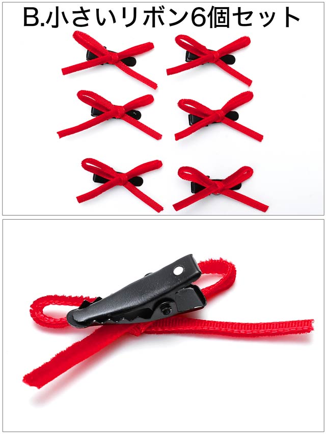 2typeリボンクリップヘアアクセサリー【2025サンタ/コスプレ】