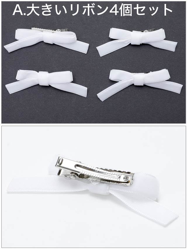 2typeリボンクリップヘアアクセサリー【2025サンタ/コスプレ】