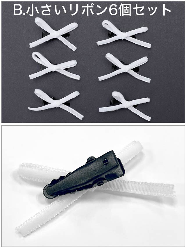 2typeリボンクリップヘアアクセサリー【2025サンタ/コスプレ】