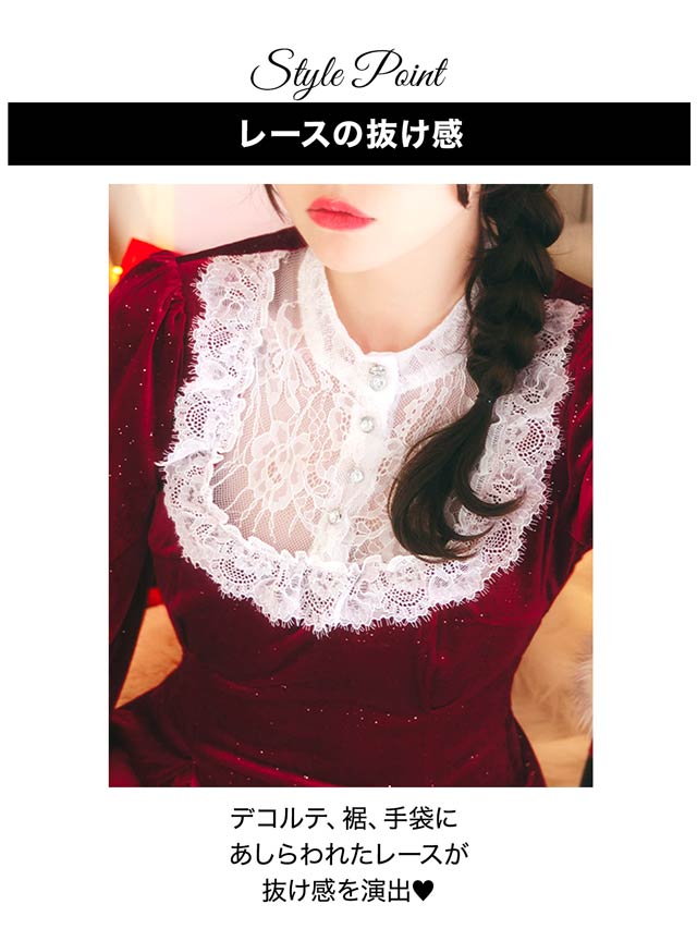 11/5再販!【[3点SET]ブラウス風レースドッキングサンタコスチューム【2025サンタ/コスプレ】