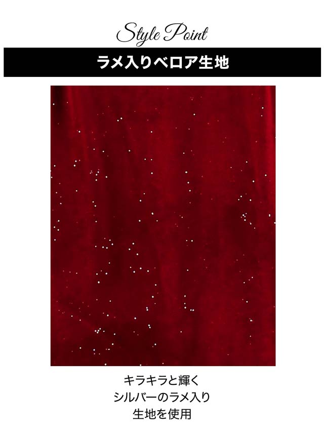 11/5再販!【[3点SET]ブラウス風レースドッキングサンタコスチューム【2025サンタ/コスプレ】