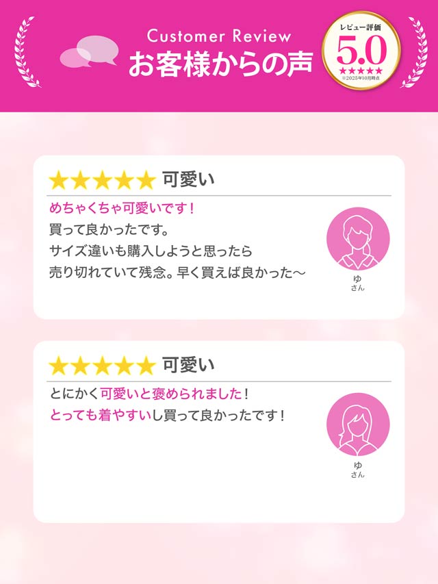 11/5再販!【[3点SET]ブラウス風レースドッキングサンタコスチューム【2025サンタ/コスプレ】