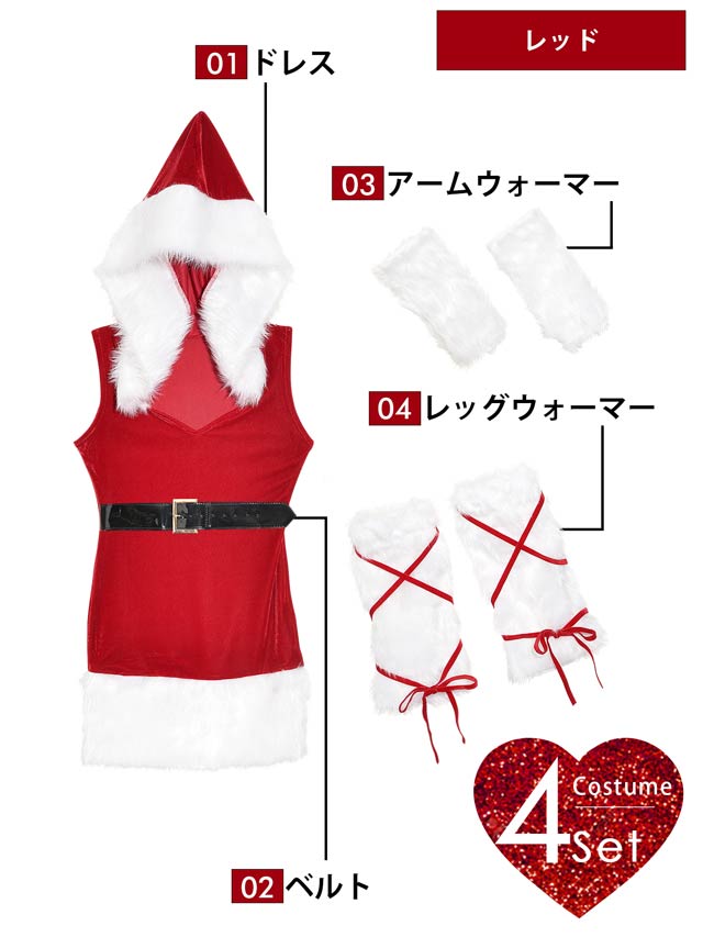 11/5再販![4点SET]フード付きノースリーブサンタコスチューム【2025サンタ/コスプレ】