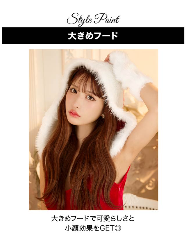 11/5再販![4点SET]フード付きノースリーブサンタコスチューム【2025サンタ/コスプレ】