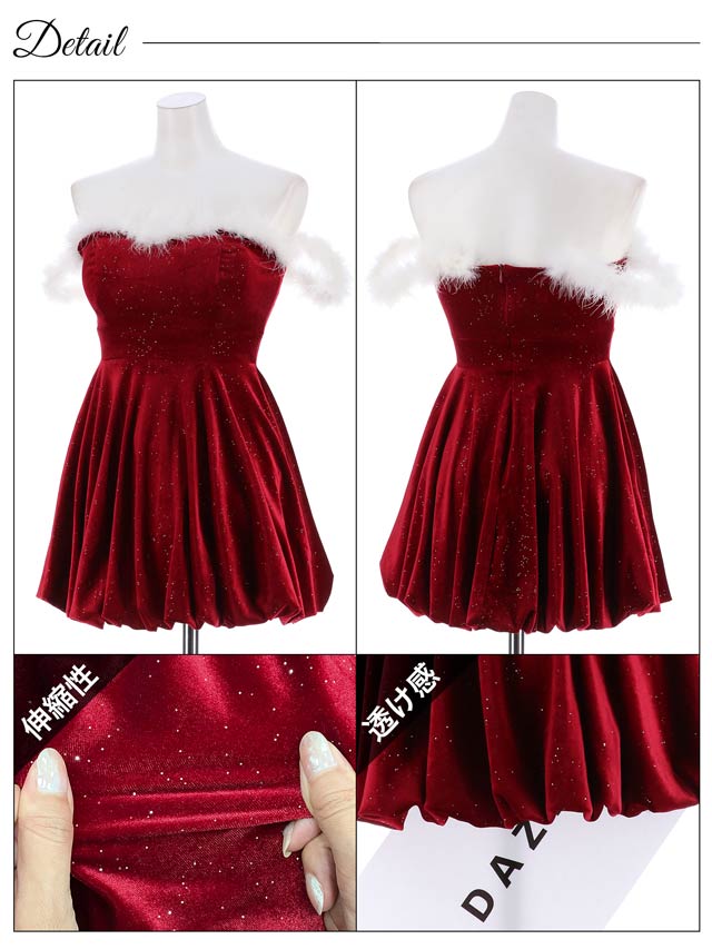 11/5再販![3点SET]オフショルフェザーバルーンスカートサンタコスチューム【2025サンタ/コスプレ】[桜井みづき着用/Petit Madeleine プティマドレーヌ]