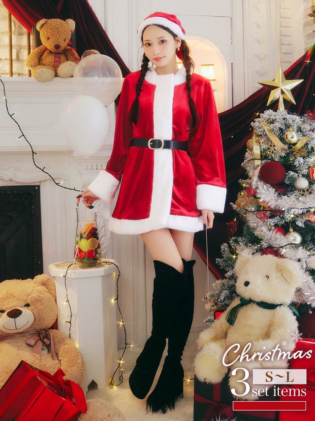 11/5再販![3点SET]ロングスリーブベルト付きAラインサンタコスチューム【2025サンタ/コスプレ】