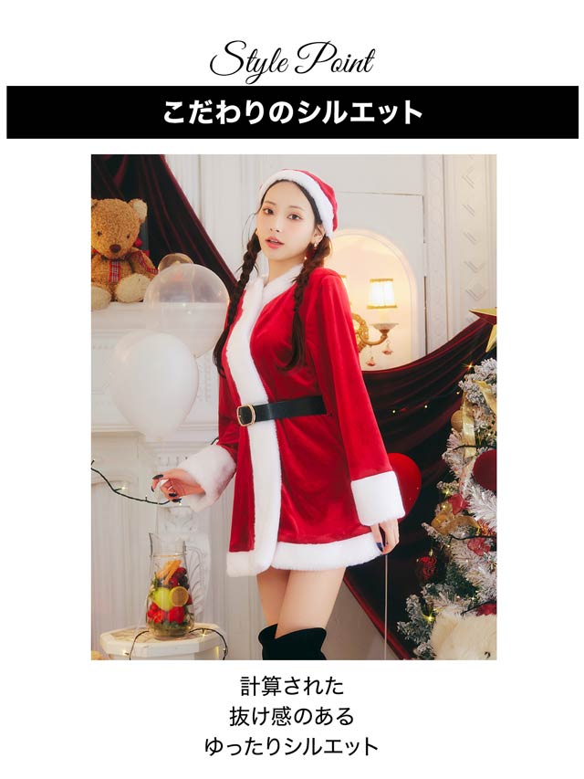 11/5再販![3点SET]ロングスリーブベルト付きAラインサンタコスチューム【2025サンタ/コスプレ】