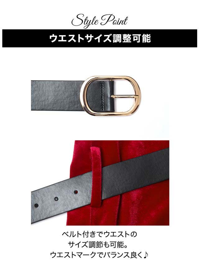 11/5再販![3点SET]ロングスリーブベルト付きAラインサンタコスチューム【2025サンタ/コスプレ】