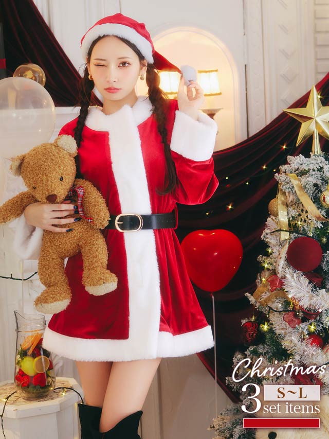 11/5再販![3点SET]ロングスリーブベルト付きAラインサンタコスチューム【2025サンタ/コスプレ】