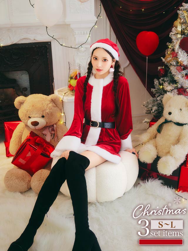 11/5再販![3点SET]ロングスリーブベルト付きAラインサンタコスチューム【2025サンタ/コスプレ】