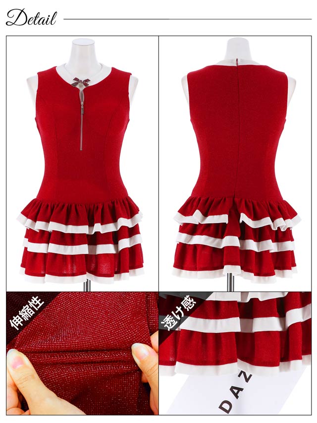 [2点SET]フロントジップノースリーブティアードフリルサンタコスチューム【2025サンタ/コスプレ】