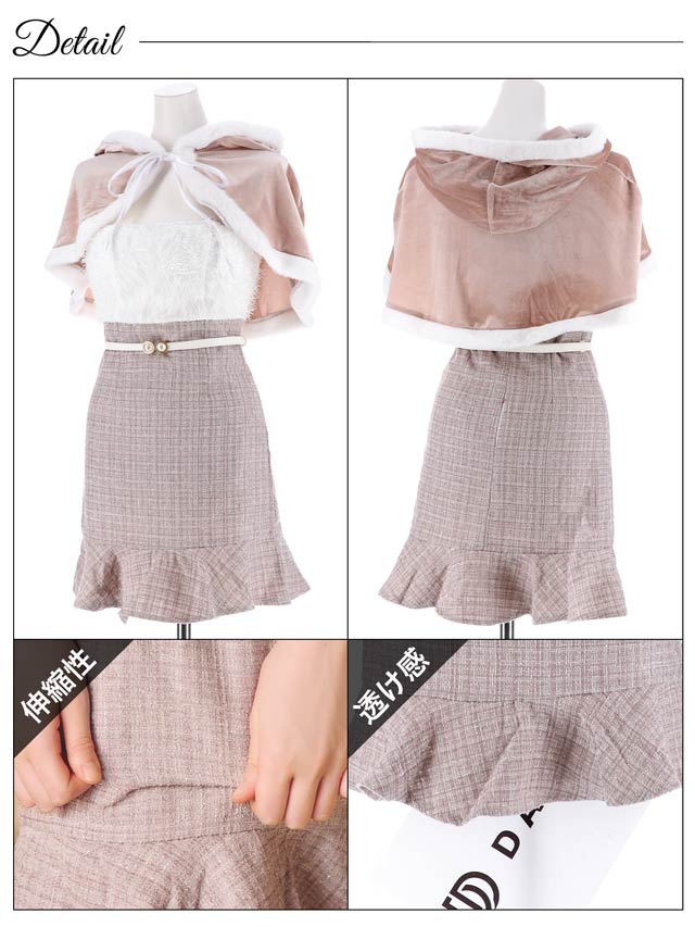 [3点SET]ケープ付きツイードベアトップマーメイドサンタコスチューム【2025サンタ/コスプレ】