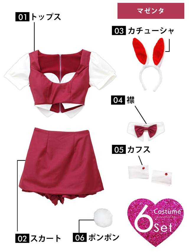 [6点SET]バニーガールサンタコスチューム【2025サンタ/コスプレ】