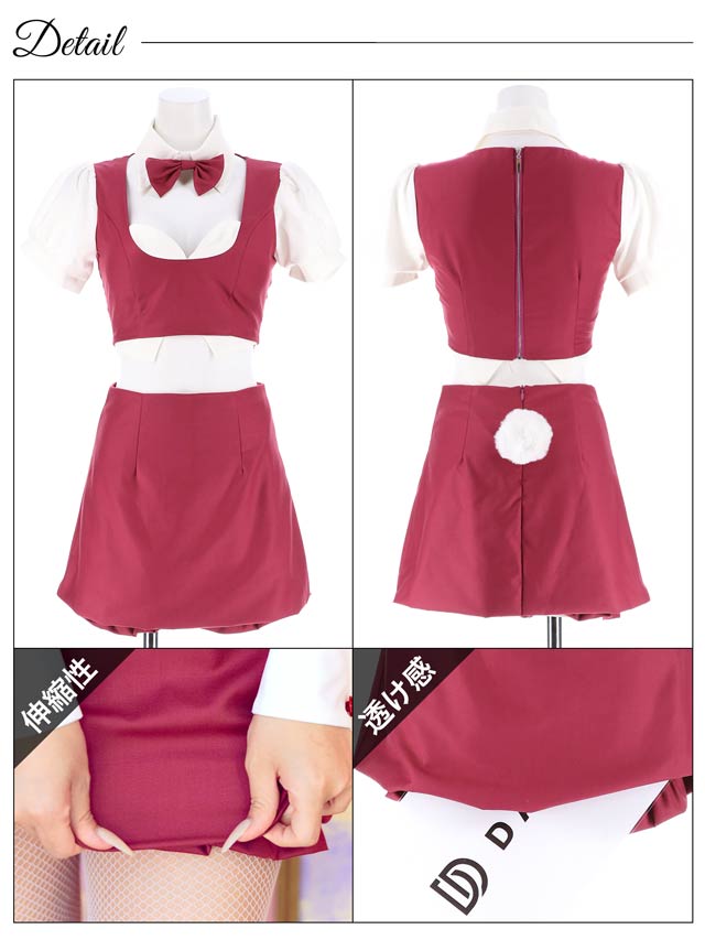 [6点SET]バニーガールサンタコスチューム【2025サンタ/コスプレ】