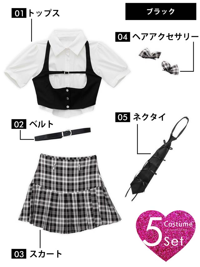 [6点SET]バニーガールサンタコスチューム【2025サンタ/コスプレ】