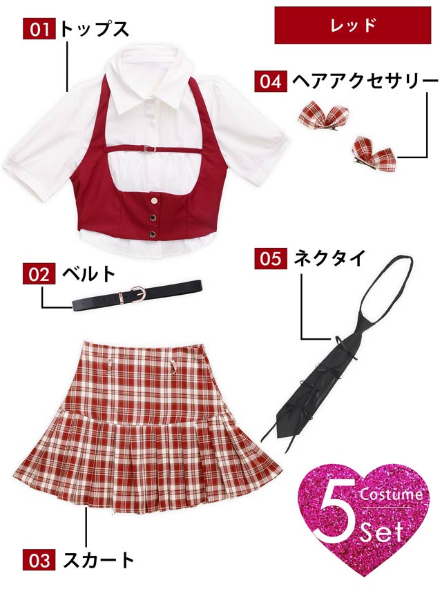 [6点SET]バニーガールサンタコスチューム【2025サンタ/コスプレ】