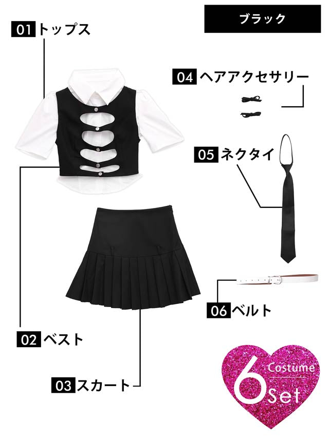 [6点SET]アイドル風ネクタイ×ベスト制服サンタコスチューム【2025サンタ/コスプレ】