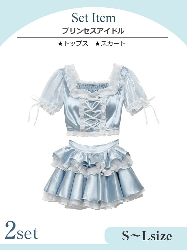 【予約販売/10月16日頃より順次発送】9/29新作![2点SET]プリンセスアイドルセットアップコスチューム【2025ハロウィン/コスプレ】